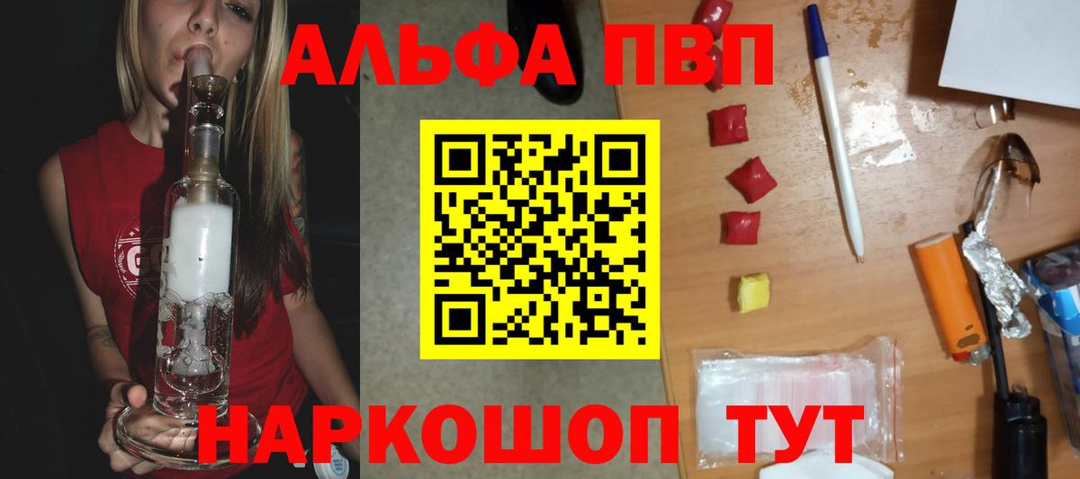 A PVP мука Новосибирск