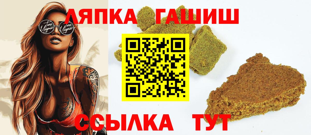 ГАШИШ AMNESIA HAZE Новосибирск