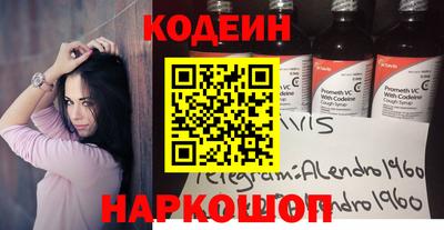 экстази Ставрополь