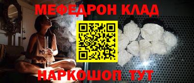 экстази Ставрополь