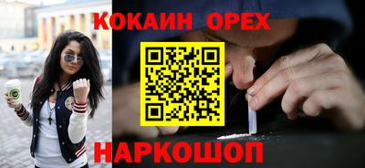 стаф Уссурийск
