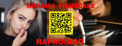 экстази Ставрополь