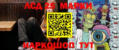 экстази Ставрополь