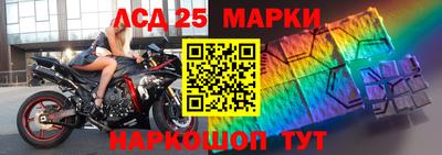 экстази Ставрополь