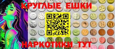 экстази Ставрополь