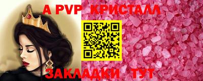 Альфа ПВП Усть-Джегута