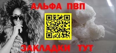 скорость mdpv Старая Купавна