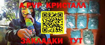 скорость mdpv Старая Купавна