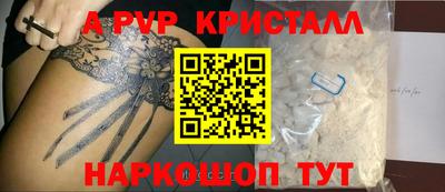 экстази Ставрополь