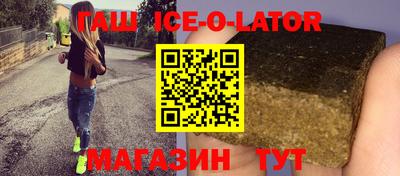 экстази Ставрополь