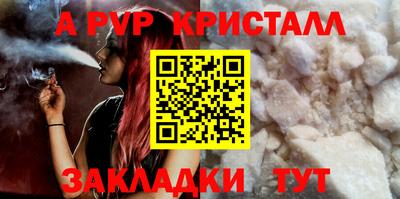 экстази Ставрополь