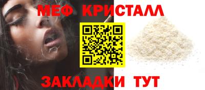 экстази Ставрополь