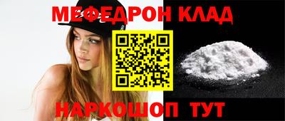 экстази Ставрополь