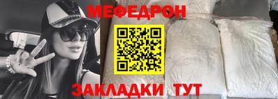 экстази Ставрополь