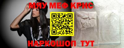 скорость mdpv Старая Купавна