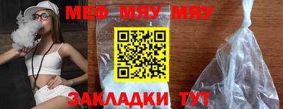 экстази Ставрополь