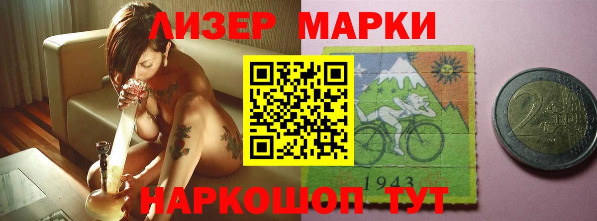 LSD-25 экстази кислота Новосибирск