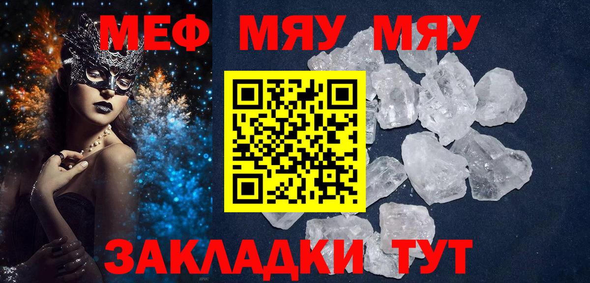 МЕФ  Новосибирск