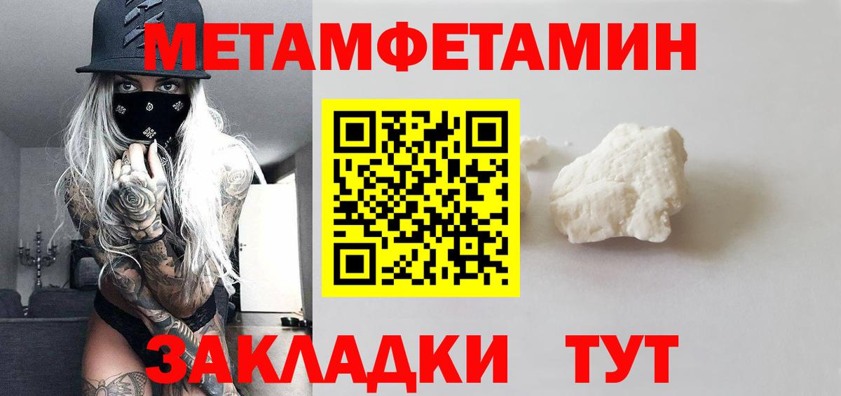 Первитин витя Новосибирск