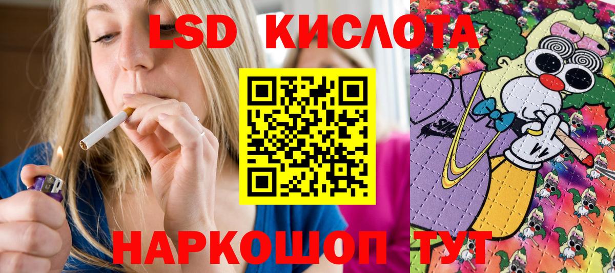 Марки NBOMe 1,5мг  Вход с VPN  Марки NBOMe 1,5мг  Марки N-bome  Новосибирск 