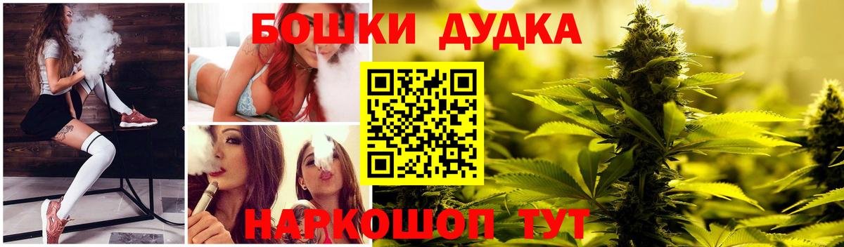 Канабис AK-47  Шишки марихуана семена  Каннабис ГИДРОПОН  Новосибирск  Вход с VPN 